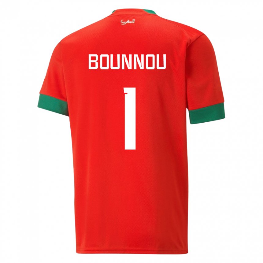 Niño Camiseta Marruecos Yassine Bounnou #1 Rojo 1ª Equipación 22-24 La Camisa México