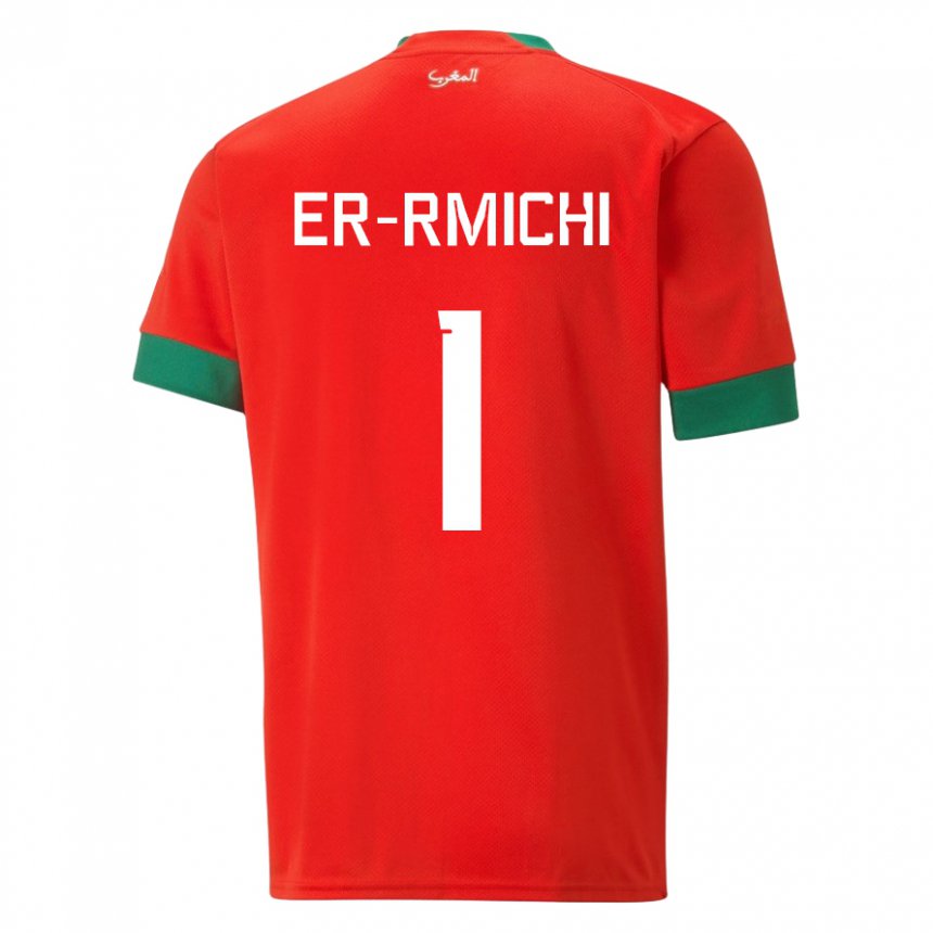 Niño Camiseta Marruecos Khadija Er Rmichi #1 Rojo 1ª Equipación 22-24 La Camisa México