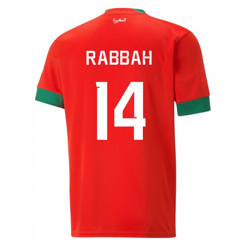 Niño Camiseta Marruecos Aziza Rabbah #14 Rojo 1ª Equipación 22-24 La Camisa México