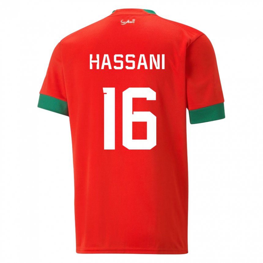 Niño Camiseta Marruecos Samya Hassani #16 Rojo 1ª Equipación 22-24 La Camisa México