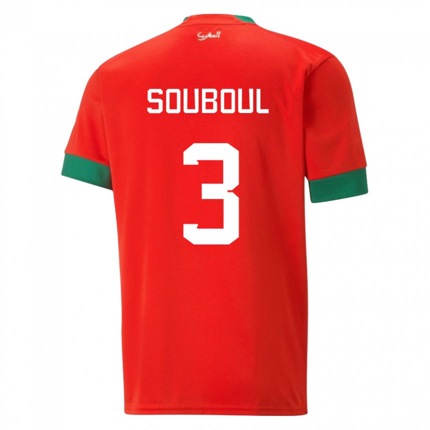 Niño Camiseta Marruecos Mohamed Souboul #3 Rojo 1ª Equipación 22-24 La Camisa México