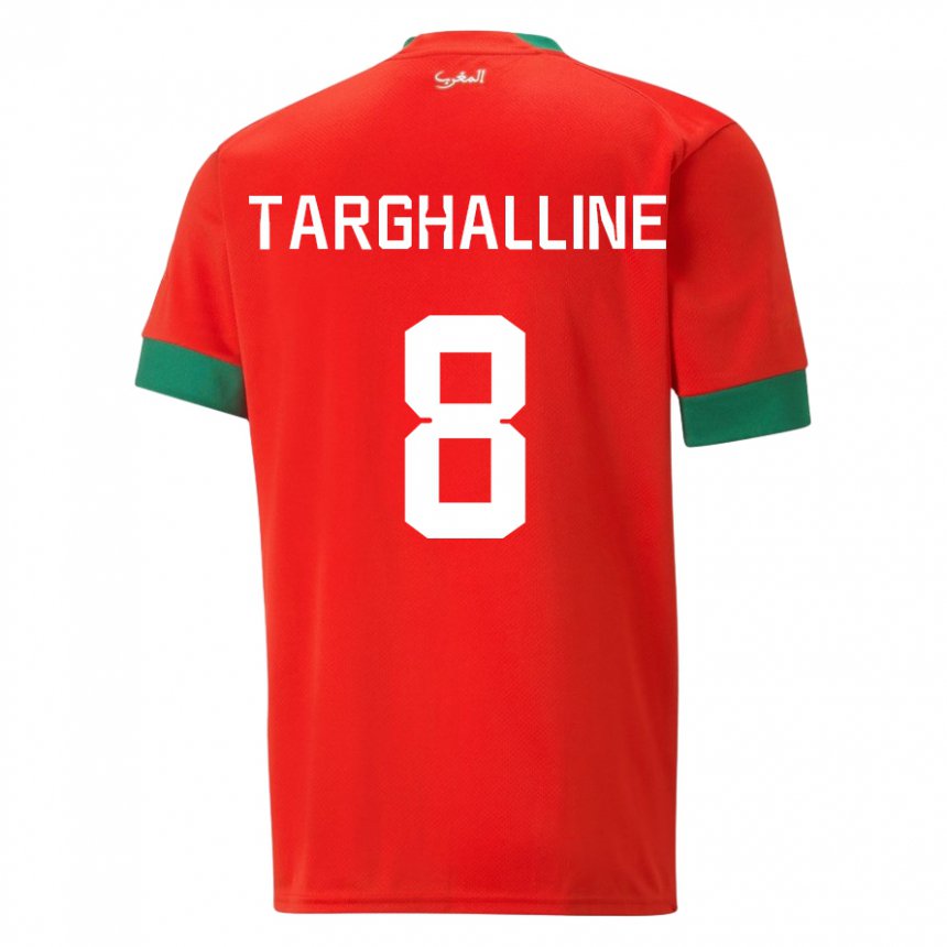 Niño Camiseta Marruecos Oussama Targhalline #8 Rojo 1ª Equipación 22-24 La Camisa México