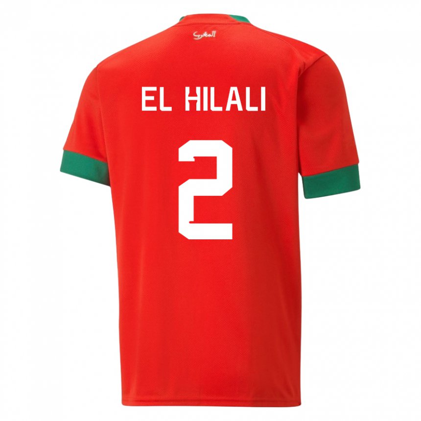 Hombre Camiseta Marruecos Omar El Hilali #2 Rojo 1ª Equipación 22-24 La Camisa México