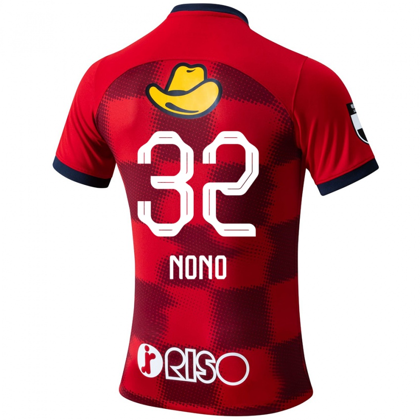 Niño Camiseta Kimito Nono #32 Rojo Azul Blanco 1ª Equipación 2024/25 La Camisa México