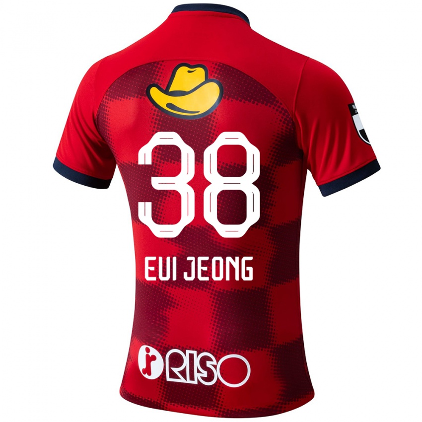 Niño Camiseta Eui-Jeong Park #38 Rojo Azul Blanco 1ª Equipación 2024/25 La Camisa México