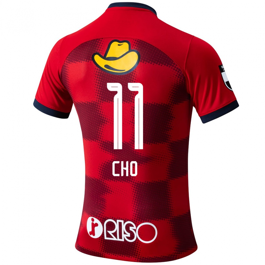 Niño Camiseta Hayate Cho #11 Rojo Azul Blanco 1ª Equipación 2024/25 La Camisa México