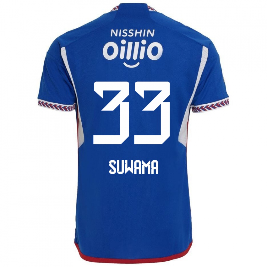 Niño Camiseta Kosei Suwama #33 Azul Blanco Rojo 1ª Equipación 2024/25 La Camisa México