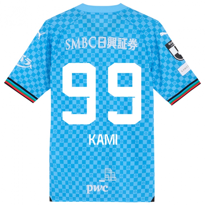 Niño Camiseta Naoto Kamifukumoto #99 Azul Celeste 1ª Equipación 2024/25 La Camisa México