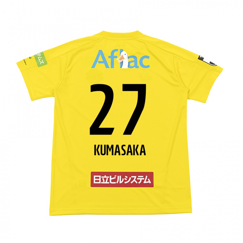 Niño Camiseta Koki Kumasaka #27 Amarillo Negro 1ª Equipación 2024/25 La Camisa México