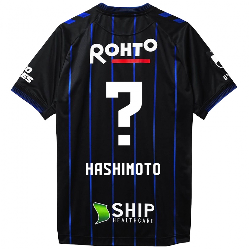 Niño Camiseta Daiki Hashimoto #0 Azul Negro 1ª Equipación 2024/25 La Camisa México