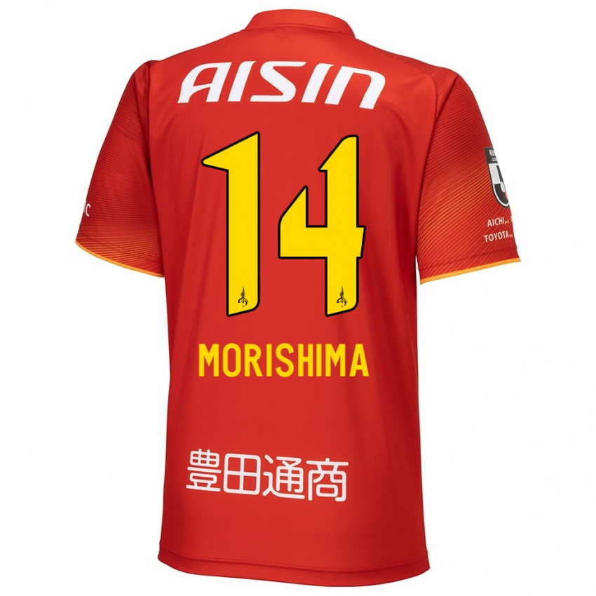 Niño Camiseta Tsukasa Morishima #14 Rojo Blanco Amarillo 1ª Equipación 2024/25 La Camisa México