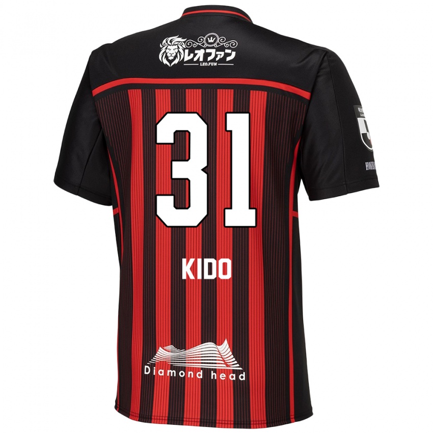 Niño Camiseta Shuma Kido #31 Negro Rojo 1ª Equipación 2024/25 La Camisa México