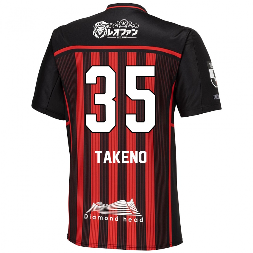 Niño Camiseta Nozomi Takeno #35 Negro Rojo 1ª Equipación 2024/25 La Camisa México