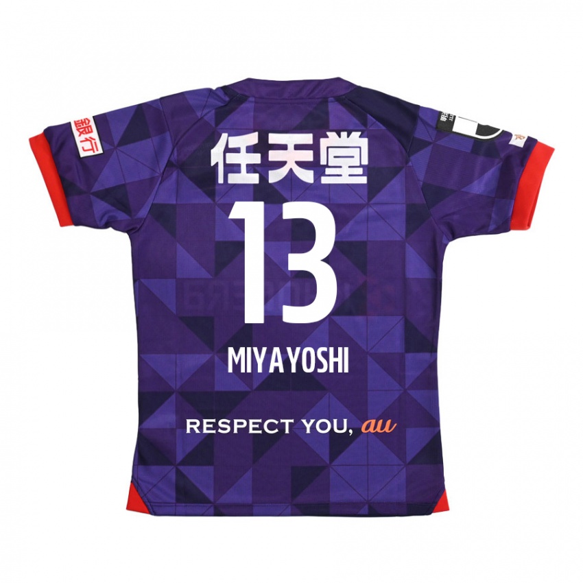 Niño Camiseta Takumi Miyayoshi #13 Púrpura Blanco 1ª Equipación 2024/25 La Camisa México