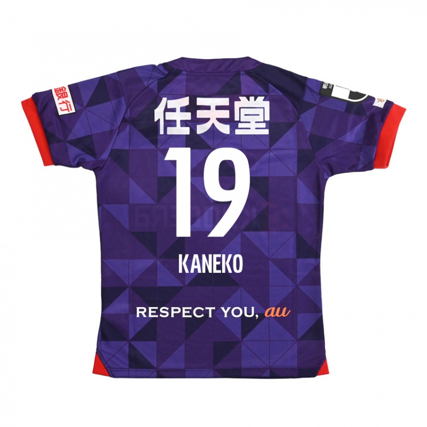 Niño Camiseta Daiki Kaneko #19 Púrpura Blanco 1ª Equipación 2024/25 La Camisa México