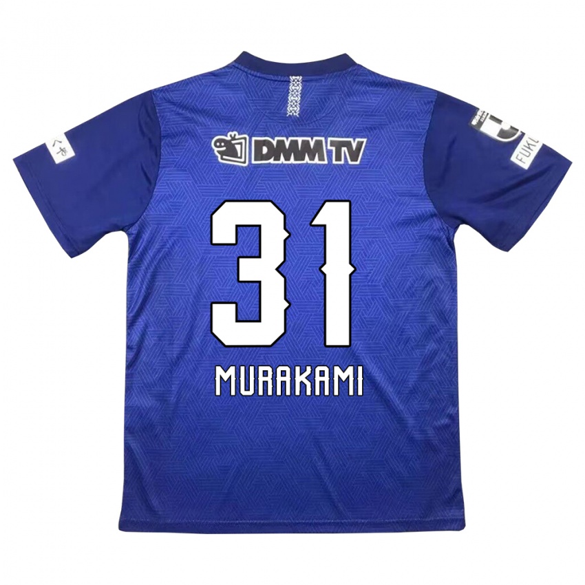 Niño Camiseta Masaaki Murakami #31 Azul Oscuro 1ª Equipación 2024/25 La Camisa México