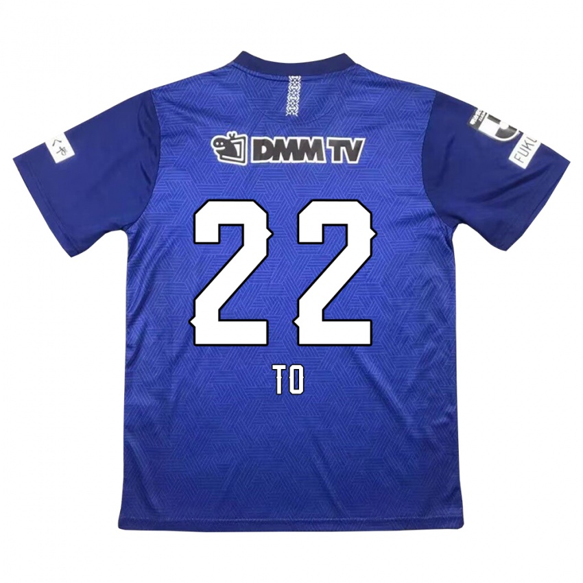 Niño Camiseta Shiita To #22 Azul Oscuro 1ª Equipación 2024/25 La Camisa México