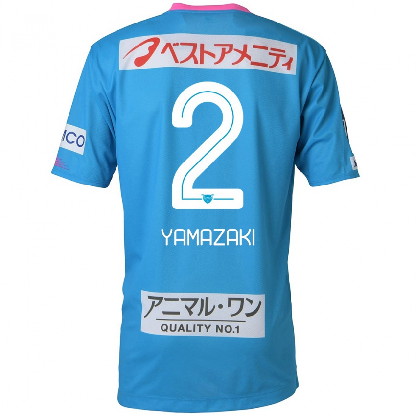 Niño Camiseta Kosuke Yamazaki #2 Azul Rosado 1ª Equipación 2024/25 La Camisa México