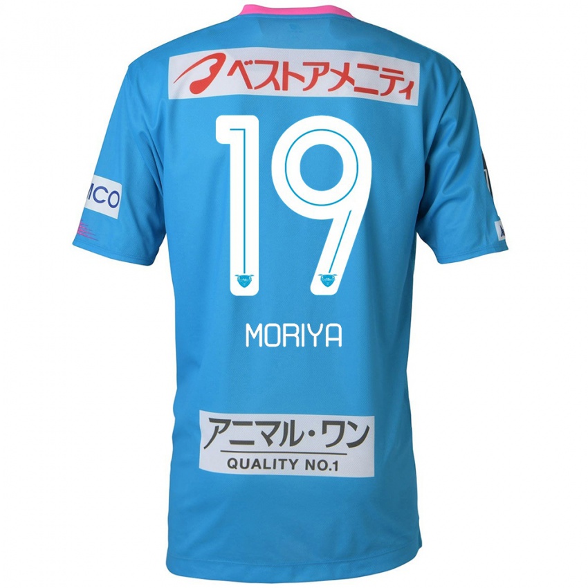 Niño Camiseta Kentaro Moriya #19 Azul Rosado 1ª Equipación 2024/25 La Camisa México