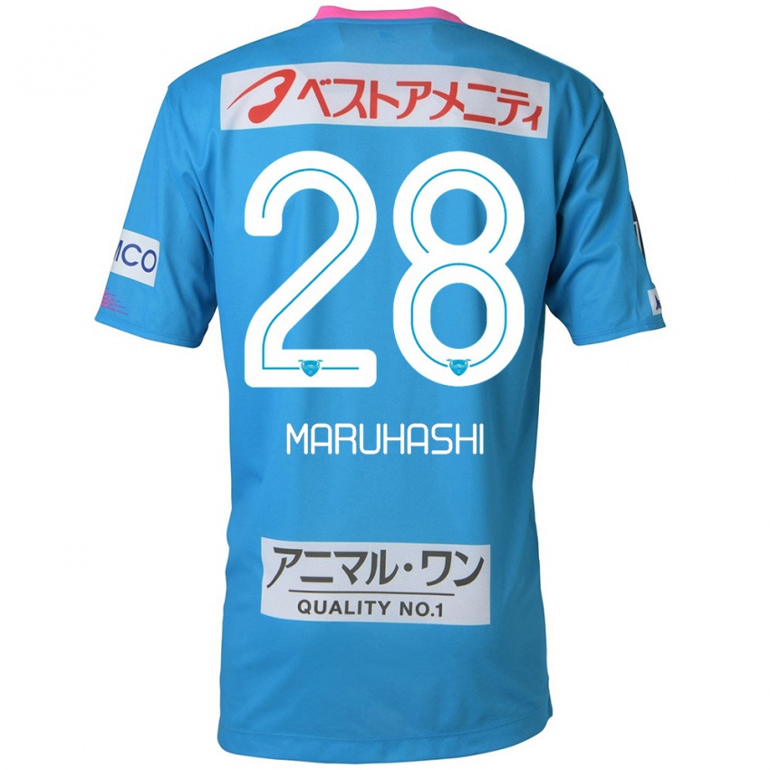 Niño Camiseta Yusuke Maruhashi #28 Azul Rosado 1ª Equipación 2024/25 La Camisa México