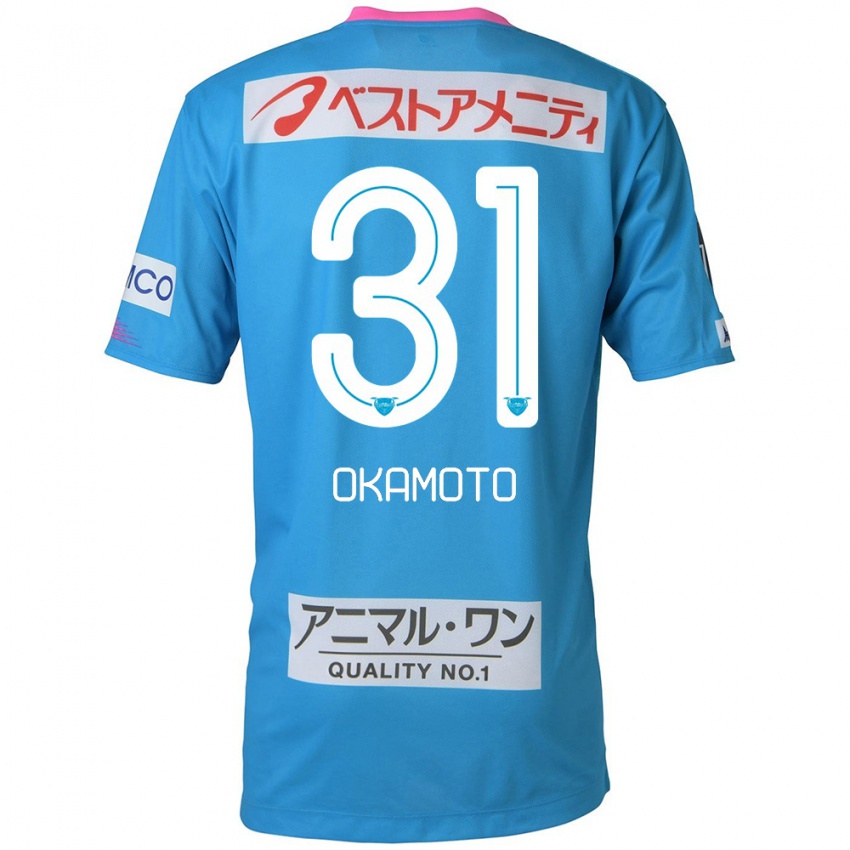 Niño Camiseta Masahiro Okamoto #31 Azul Rosado 1ª Equipación 2024/25 La Camisa México