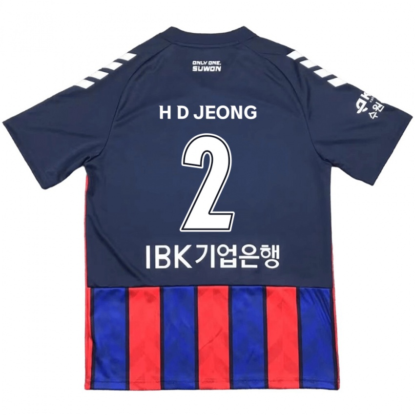 Niño Camiseta Dong-Ho Jeong #2 Azul Rojo 1ª Equipación 2024/25 La Camisa México