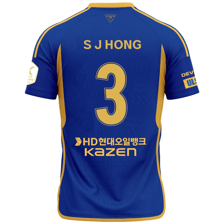 Niño Camiseta Jae-Seok Hong #3 Azul Amarillo 1ª Equipación 2024/25 La Camisa México