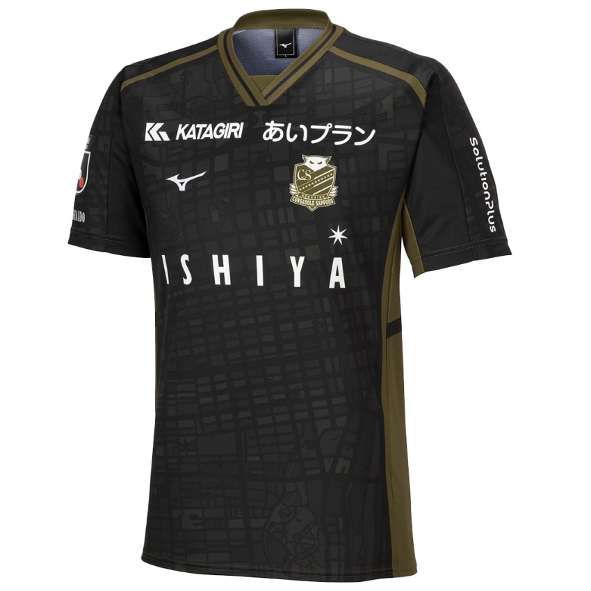 Niño Camiseta Shota Nishino #47 Verde Negro 2ª Equipación 2024/25 La Camisa México