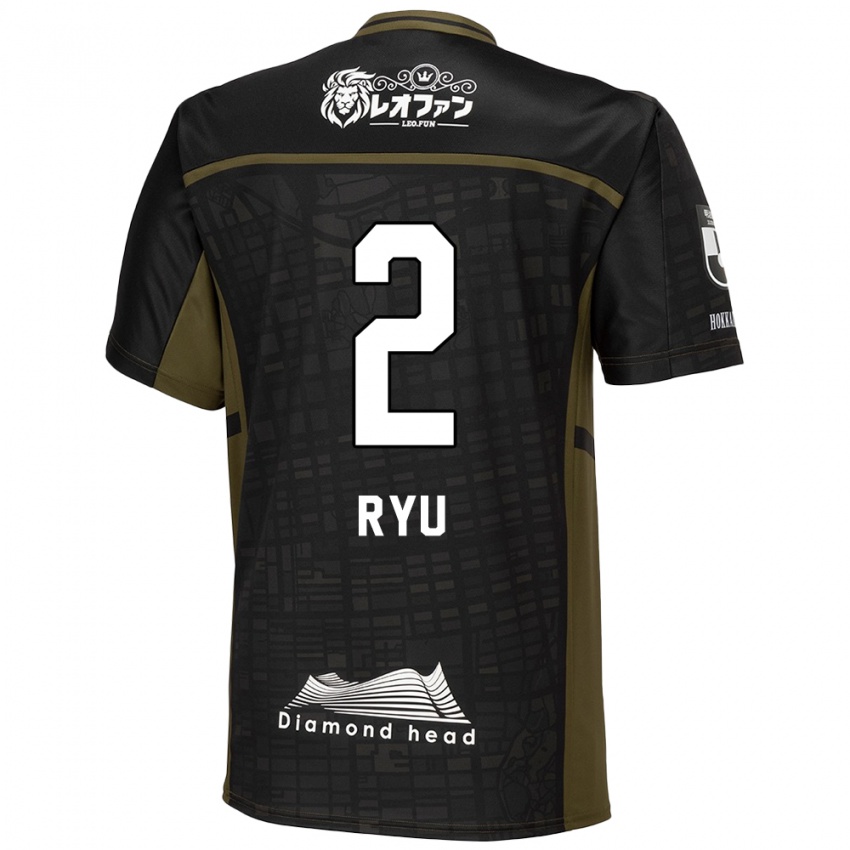 Niño Camiseta Ryu Takao #2 Verde Negro 2ª Equipación 2024/25 La Camisa México