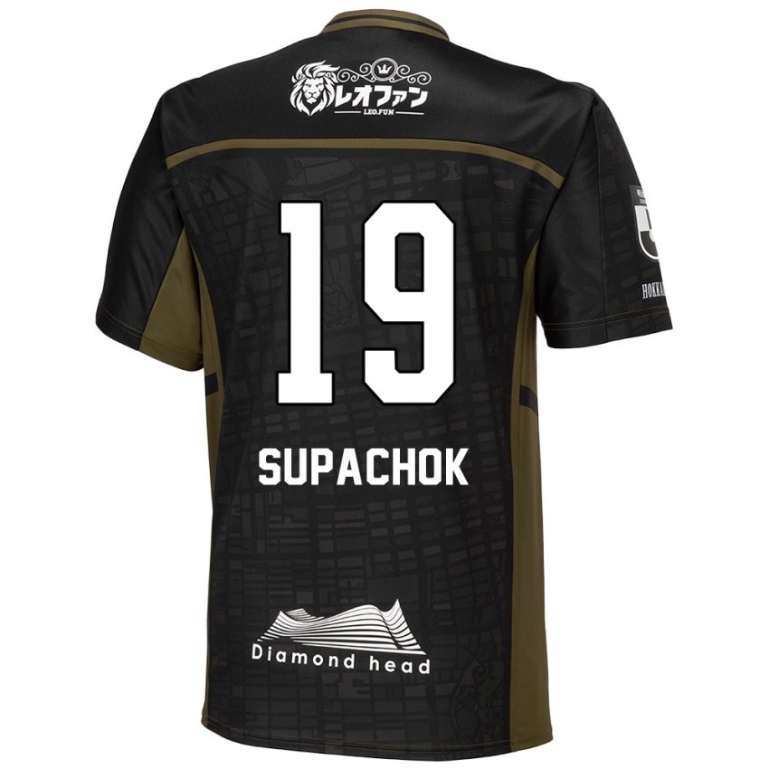 Niño Camiseta Supachok Sarachat #19 Verde Negro 2ª Equipación 2024/25 La Camisa México