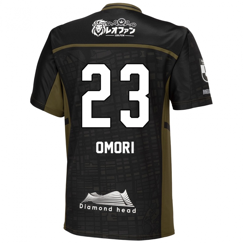 Niño Camiseta Shingo Omori #23 Verde Negro 2ª Equipación 2024/25 La Camisa México