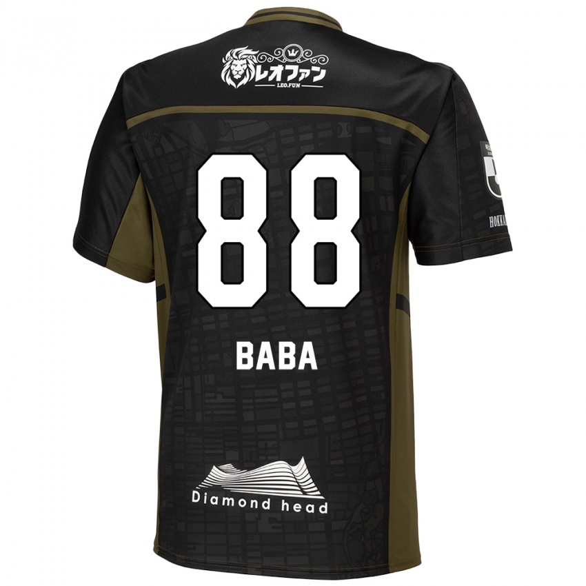 Niño Camiseta Seiya Baba #88 Verde Negro 2ª Equipación 2024/25 La Camisa México