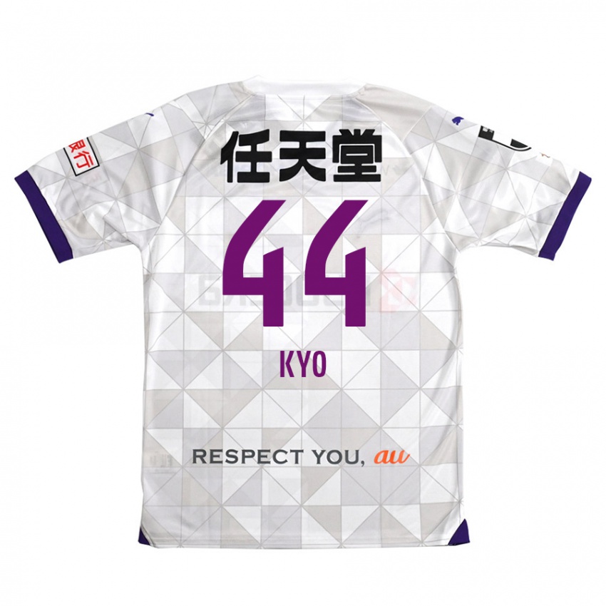 Niño Camiseta Kyo Sato #44 Blanco Morado 2ª Equipación 2024/25 La Camisa México