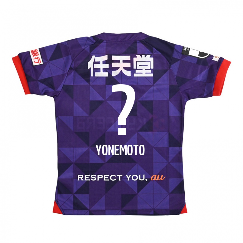 Hombre Camiseta Takuji Yonemoto #0 Púrpura Blanco 1ª Equipación 2024/25 La Camisa México