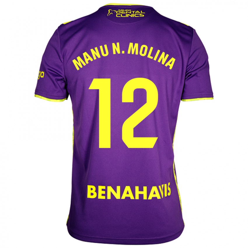 Niño Camiseta Manu Molina #12 Púrpura Amarillo 2ª Equipación 2024/25 La Camisa México